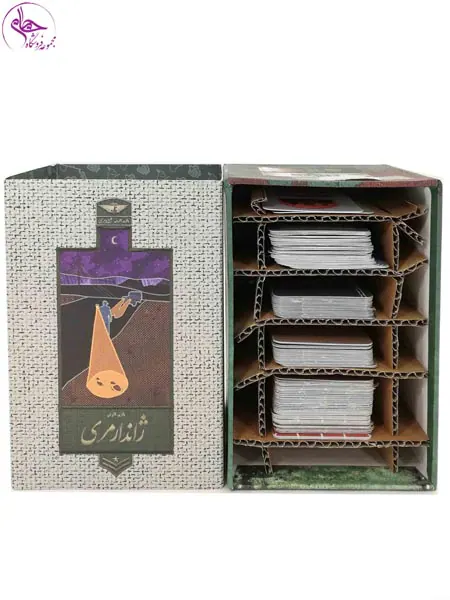 بازی فکری ژاندارمری برند آهووک